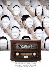 高清中文字幕三浦惠理子